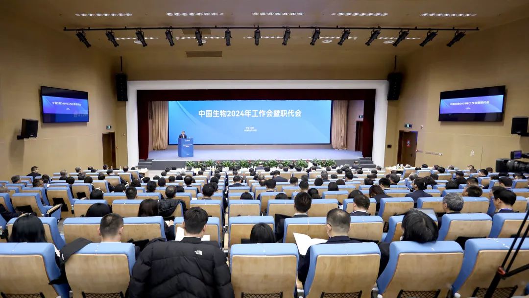 奔赴！走好2024每一步