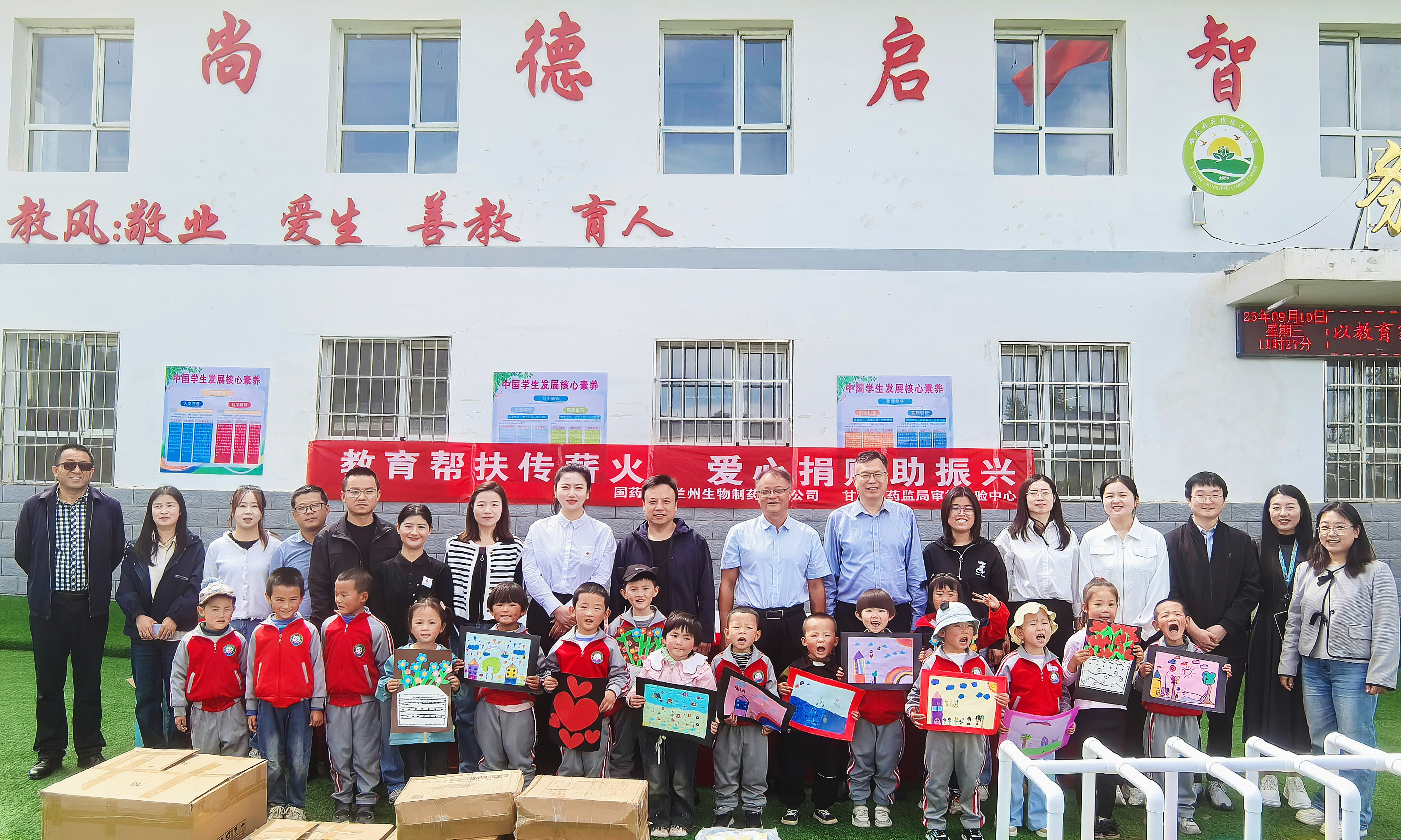 國(guó)藥天壇蘭州攜手多方助力岷縣鄉(xiāng)村振興工作