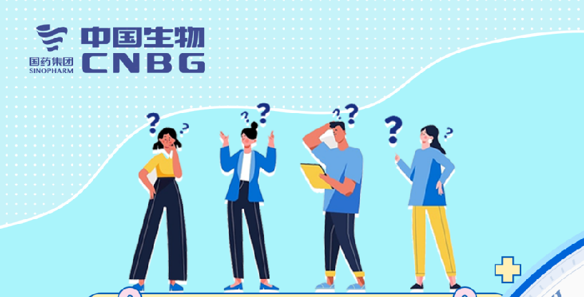 這三組數(shù)字，每位愛(ài)心獻(xiàn)漿員都要知道！